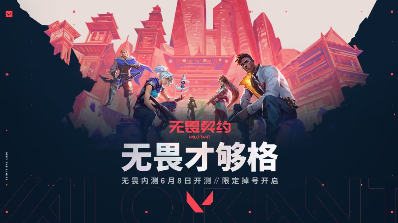 EDG《无畏契约》选手ZmjjKK因手腕旧伤复发，将暂离赛场休养两周
